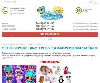 Letauschieryby.ru(Все о борьбе с алкоголизмом) Screenshot