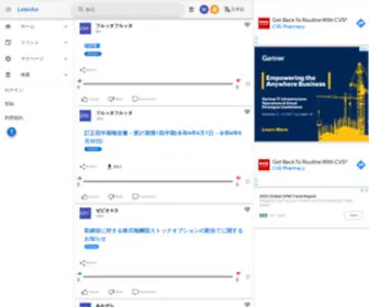 Letecho.com(ここをクリック) Screenshot