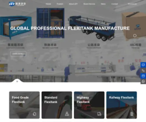 Letflexitank.com(Container flexitank) Screenshot