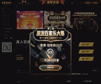 Leticiakao.com(Ju111net登陆) Screenshot