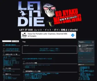 Letitdiewiki.jp(Letitdiewiki) Screenshot