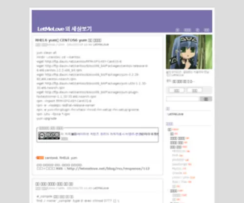 Letmelove.net(网站改版中) Screenshot