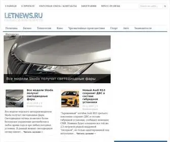 Letnews.ru(новости) Screenshot