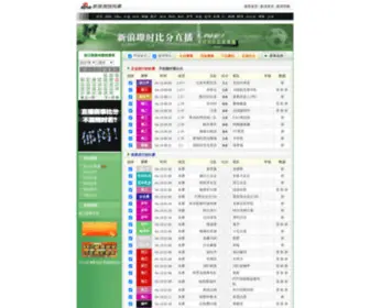 Letou.net(Letou) Screenshot