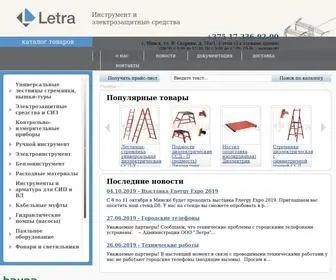 Letra.by(Диэлектрический) Screenshot