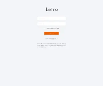 Letro.jp(Letro advertiser area) Screenshot