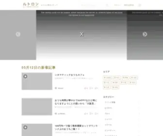 Letronc-M.com(おでかけ動画メディア) Screenshot