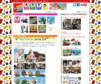 Lets-Brick.com(レゴ教室) Screenshot