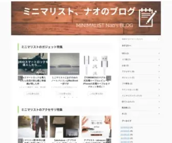 Lets-Minimalist.com(Lets Minimalist) Screenshot