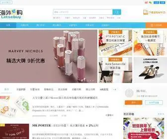 Letsebuy.com(海淘专区) Screenshot