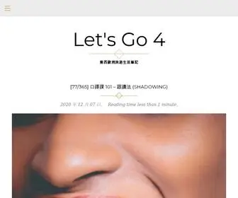 Letsgo4.blog(Let's Go 4) Screenshot