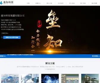 Letsgrp.com(垒知科技) Screenshot
