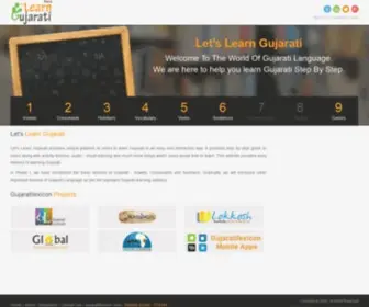 Letslearngujarati.com(Learn Gujarati In An Easy & Interactive Way) Screenshot