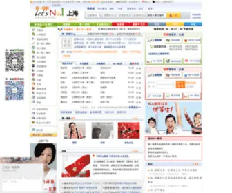 Letsno1.cn(第一家教) Screenshot