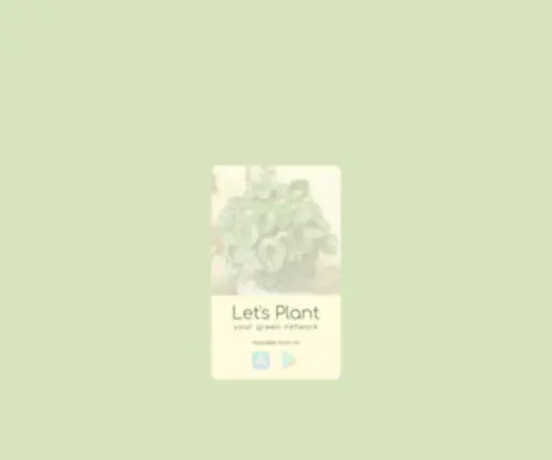 Letsplant.com(Let's Plant) Screenshot