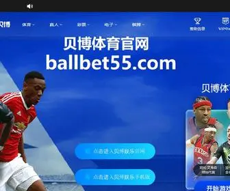 Letstalkcamp.com(贝博网) Screenshot