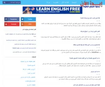 Letstartnow.com(موقع) Screenshot