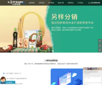 Letsun.com.cn Screenshot