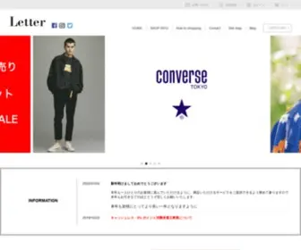 Letter-JP.com(ANITYA / JUHA / sneeuw / HATRA / MUVEIL などを取り扱う香川県高松市) Screenshot