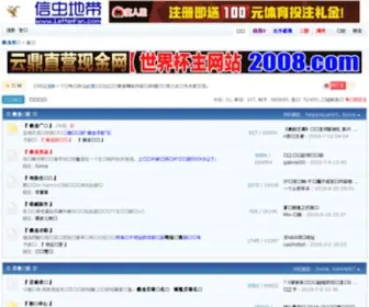 Letterfan.com Screenshot