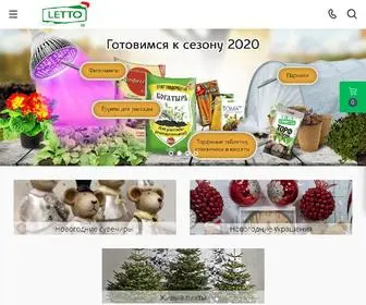 Letto.ru(официальный интернет) Screenshot