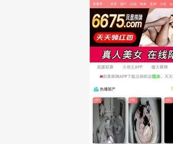 Letuleke.com(乐途电影网) Screenshot