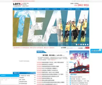Letuoutdoor.com(北京乐途拓展训练公司) Screenshot