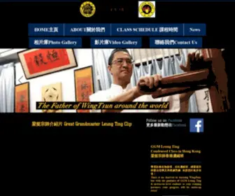 Leungting.com(Leungting) Screenshot