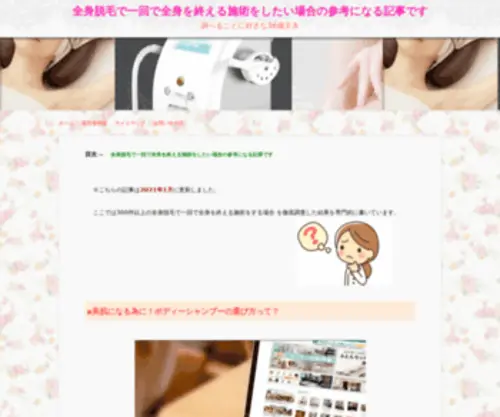 Leuxonghoi.net(Lều xông hơi) Screenshot