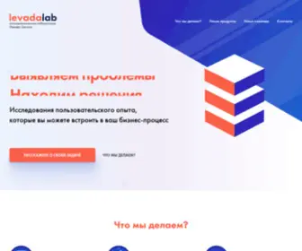 Levadalab.ru(Центра) Screenshot