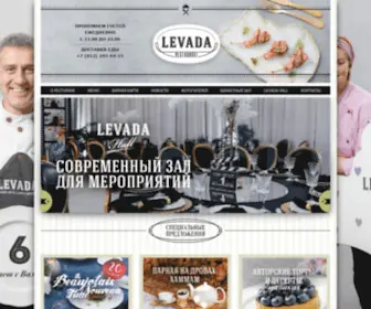 Levadarestaurant.ru(ФОРСАЙД) Screenshot