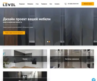 Level.kiev.ua(Level Furniture) Screenshot