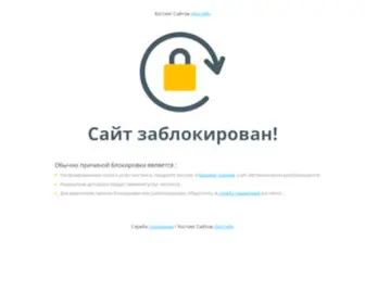 Levelincome.ru(Подними) Screenshot