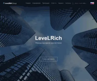 Levelrich.group(LeveLRich Group) Screenshot