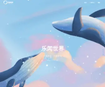Levenx.com(「乐闻世界」) Screenshot