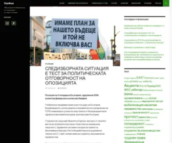 LevFem.org(ЛевФем) Screenshot