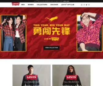 Levi.com.my(From the authentic Levi's® 501®) Screenshot