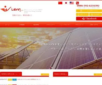 Levinsolar.com.cn(Levinsolar) Screenshot