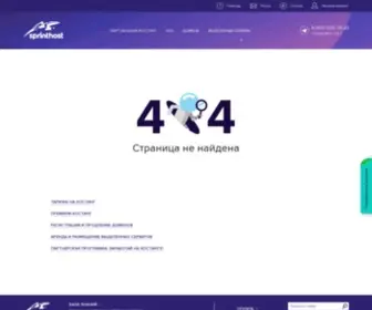 Levisova.ru(Лев и Сова) Screenshot