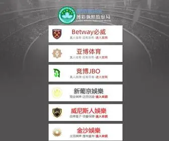 Leviticusacademy.com(9721见好就收) Screenshot