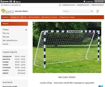 LevKo.shop(Інтернет) Screenshot