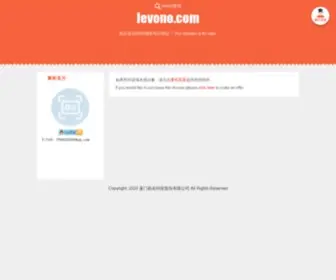 Levono.com(网址导航) Screenshot