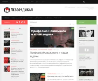 Levoradikal.ru(Basic Attention Token) Screenshot