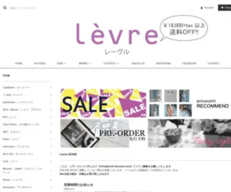 Levre-Fukuoka.com(福岡天神セレクトショップLevre) Screenshot