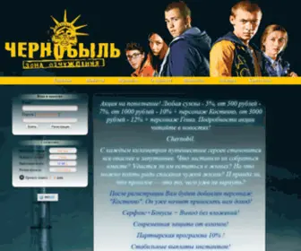 Lev.ru.com(Lev) Screenshot