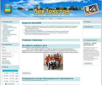 Levtolstoy.org(Лев Толстой) Screenshot