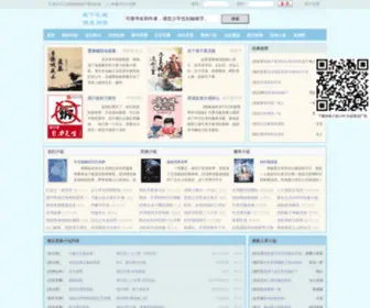 Lewen8.com(Lewen8) Screenshot