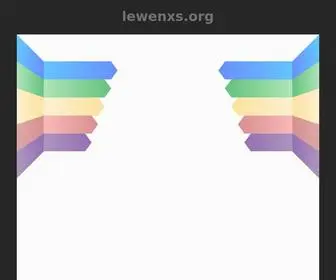 Lewenxs.org(乐文小说阅读网) Screenshot