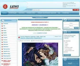 Lewi.ru(СКАЧАТЬ БЕСПЛАТНО) Screenshot