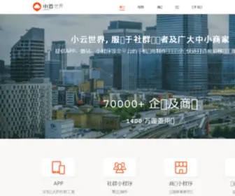 Lewifi.com(北京光音盛世信息技术有限公司) Screenshot